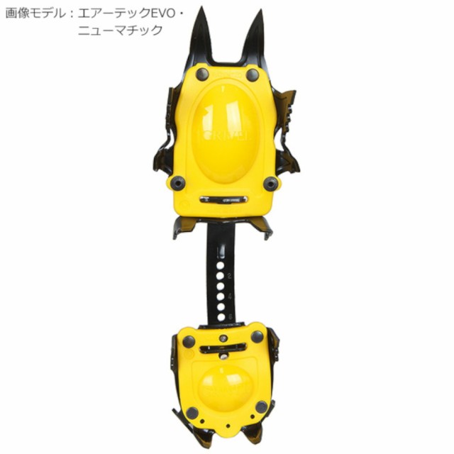 グリベル(GRIVEL)アイゼン 登山 エアーテックEVO ニュークラッシク GV-RAATNCEF イエロー×ブラック(Me… その他