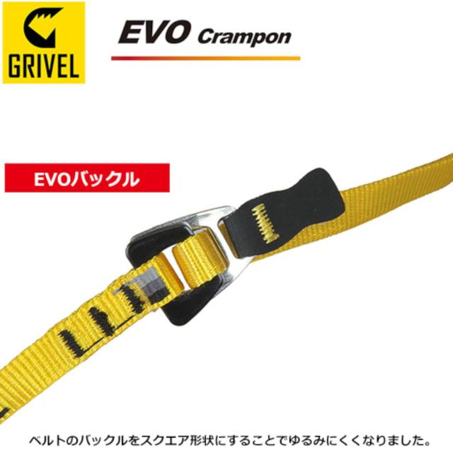 グリベル(GRIVEL)アイゼン 登山 エアーテックEVO ニュークラッシク GV 
