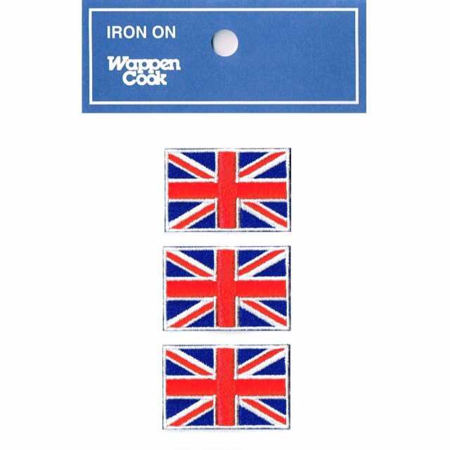 イギリス国旗 ユニオンジャック ワッペン Ss 3枚セット アイロン接着 ワッペン エンブレム の通販はau Pay マーケット Wappencook