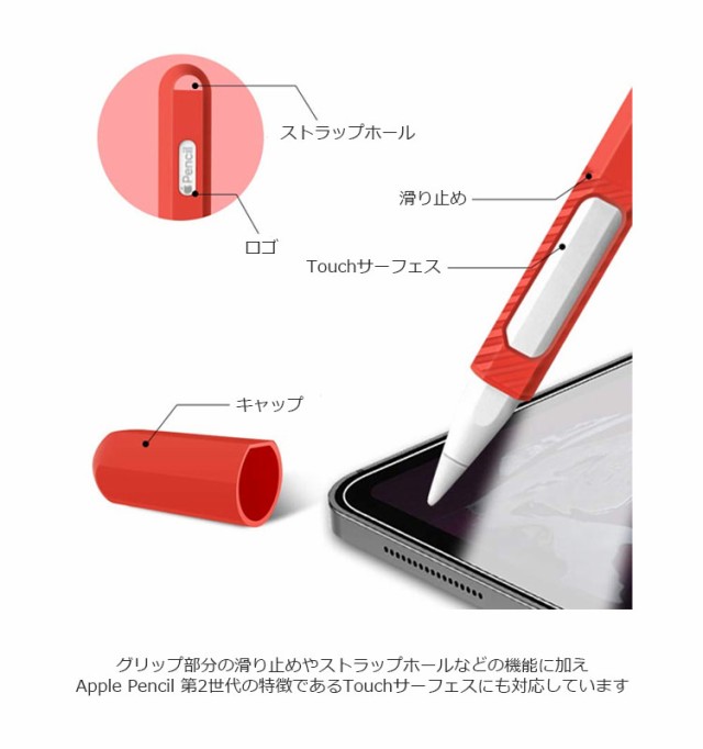 Apple Pencil ケース Apple Pencil 第2世代 アップルペンシル 充電可能