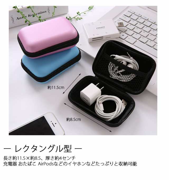 イヤホンケース かわいい Iphone イヤホンケース 収納 Airpods ケース かわいい Airpods2 ケース Airpods ケース 可愛い コインケース メの通販はau Pay マーケット Select Option