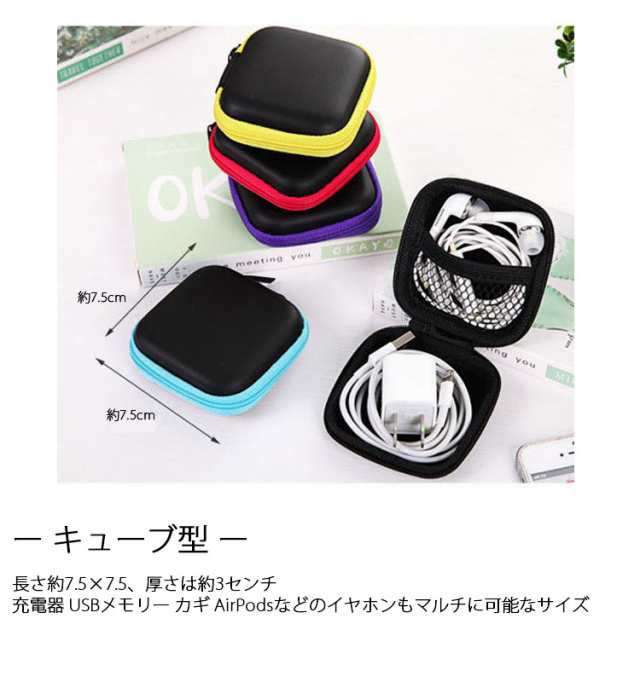 イヤホンケース かわいい Iphone イヤホンケース 収納 Airpods ケース かわいい Airpods2 ケース Airpods ケース 可愛い コインケース メの通販はau Pay マーケット Select Option