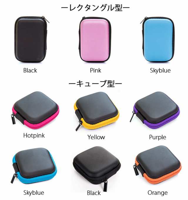 イヤホンケース かわいい Iphone イヤホンケース 収納 Airpods ケース かわいい Airpods2 ケース Airpods ケース 可愛い コインケース メの通販はau Pay マーケット Select Option