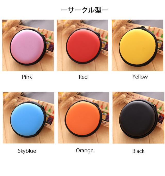 イヤホンケース かわいい Iphone イヤホンケース 収納 Airpods ケース かわいい Airpods2 ケース Airpods ケース 可愛い コインケース メの通販はau Pay マーケット Select Option