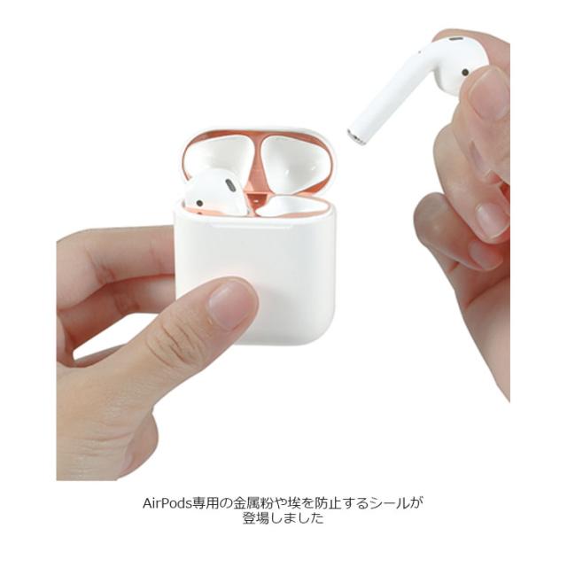 Airpods シール Airpods 金属粉侵入防止 Airpods アクセサリー Airpods 粉塵侵入防止 Airpods 内側 シール メタル メタリック ダストガーの通販はau Pay マーケット Select Option Airpods シール Airpods 金属粉侵入防止 Airpods アクセサリー Airpods 粉塵侵入防止 Airpods 内側 シール メタル メタリック ダストガーの通販はau Pay マーケット Select Option