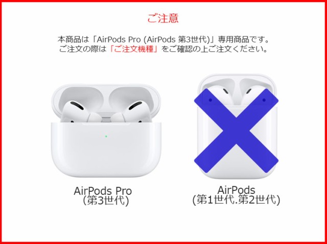 AirPods Pro ダストガード AirPods Pro シール AirPods Pro