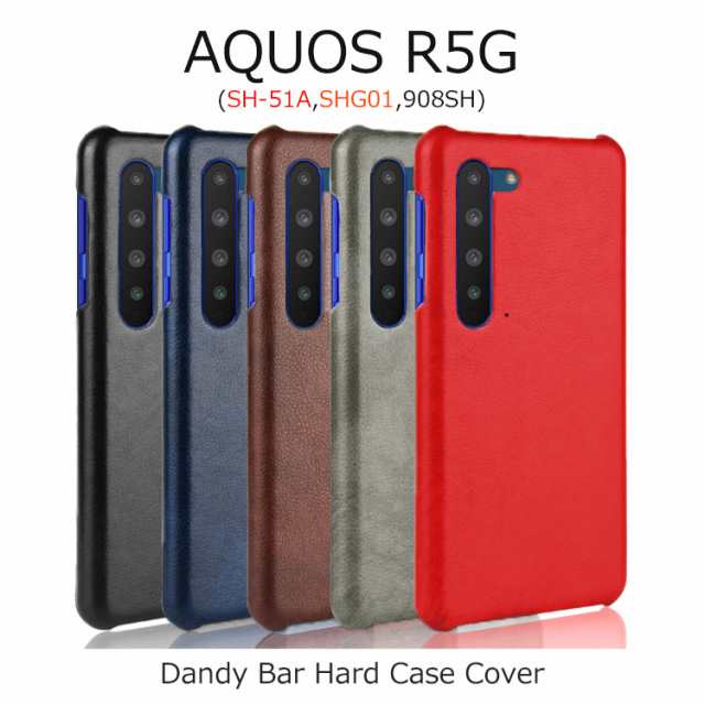 AQUOS R5G ケース 耐衝撃 AQUOS R5G カバー ハード SH-51A ...