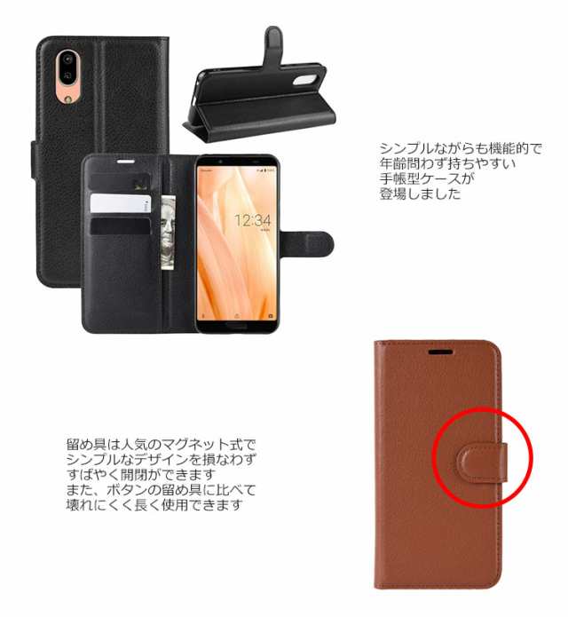 Aquos Sense3 ケース 手帳型 マグネット Aquos Sense3 Lite Aquos Sense 3 Basic ケース 耐衝撃 Sh 02m Shv45 Shv48 ケース カバー Tpu の通販はau Pay マーケット Select Option