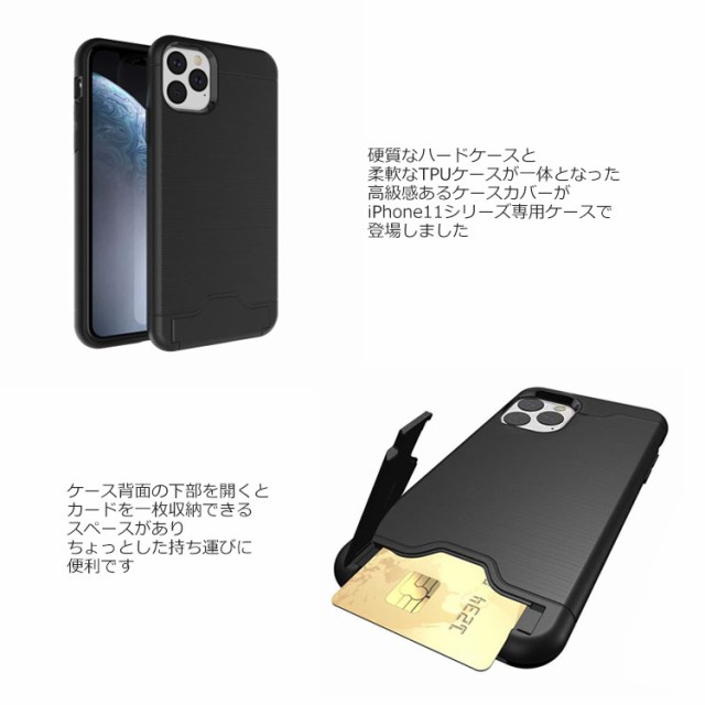 Iphone11 Pro Max ケース 耐衝撃 Iphone 11 Pro Max ケース Iphone11promax ケース Iphone 11 ケース Iphone 11 Pro ケース カバー カーの通販はau Pay マーケット Select Option