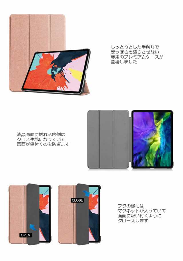 iPad Air 5 / 4 ケース 10.9 2022 2020 第5世代 iPad Air スタンド 第4