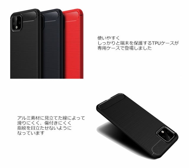 Pixel4 ケース Tpu Pixel4 Xl ケース 耐衝撃 Simフリー Tpu シリコン 軽量 薄い 衝撃吸収 指紋防止 Pixel 4 ケース Pixel 4 Xl ケースの通販はau Pay マーケット Select Option