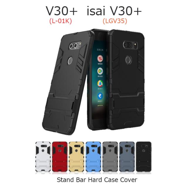 Lg V30 ケース シンプル Isai V30 Lgv35 スマホケース おしゃれ Isai携帯カバー ハード スタンド Tpu 横置き Isaiの通販はau Pay マーケット Select Option