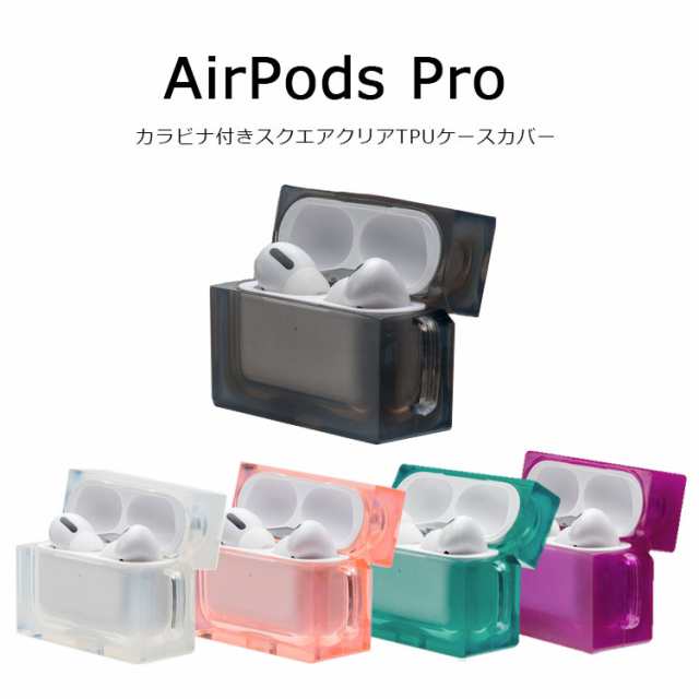 贅沢屋の AirPodspro ケース