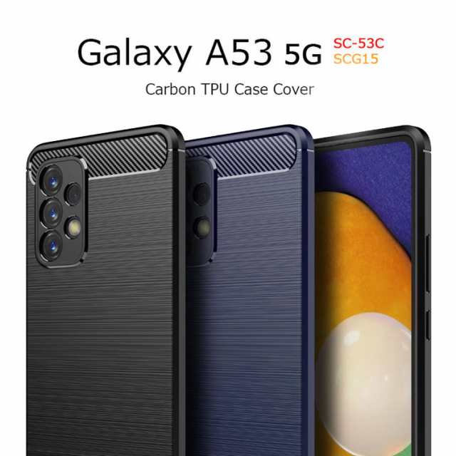 Galaxy A53 5G SC-53C SCG15 カバー Galaxy A53 ケース シリコン ...