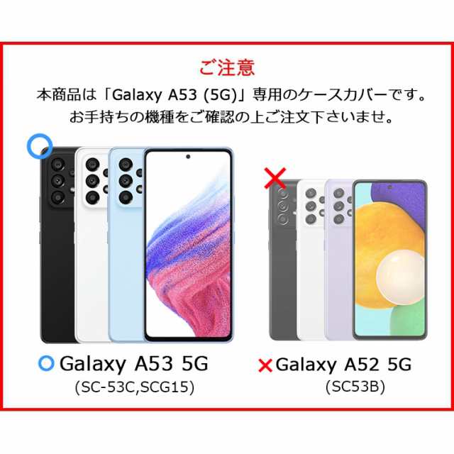 国内外の人気！ GALAXY A 53 5G用 カラーレーザーケース桃 手帳型