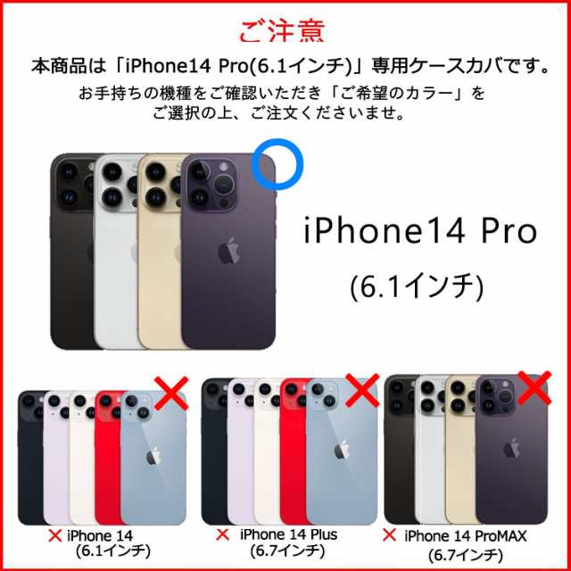 MagSafe対応 iPhone14Pro 6.1 ケース アルミニウム ケースカバー