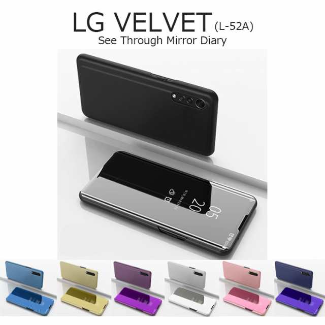 LG VELVET ケース 手帳型 LG VELVET カバー 手帳 L-52A ケース おしゃれ LGVELVET ケース シンプル PUレザー  スタンド 耐衝撃 ミラー｜au PAY マーケット