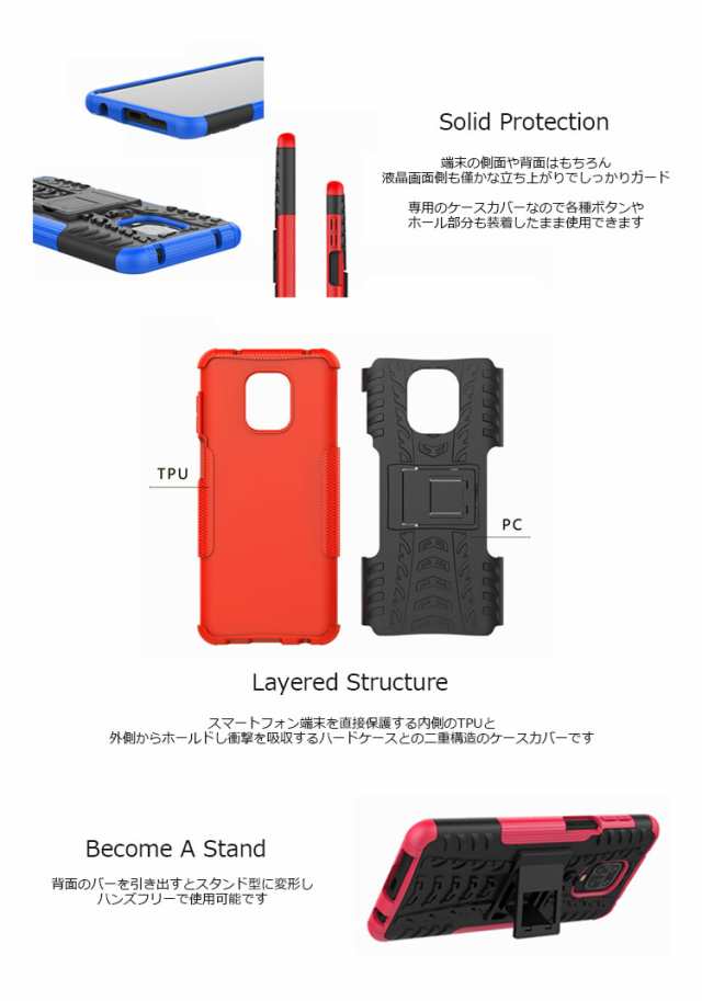 Redmi Note 9S  6G/128GB SIMフリー 　カバー付