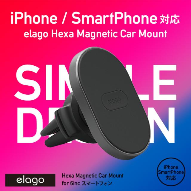 Elago アルミ 車載ホルダー スマホ 超強力 マグネット 式 エアコン 吹き出し口 取付 車載スマホホルダー マグネットプレート 2枚付車 用 の通販はau Pay マーケット Select Option