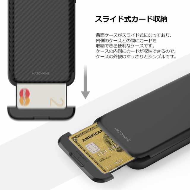 Iphone Xr ケース Iphone Xs Max ケース Matchnine Cardla Slot アイフォン カバー スライド式カード収納 背面カード収納 お取り寄せの通販はau Pay マーケット Select Option