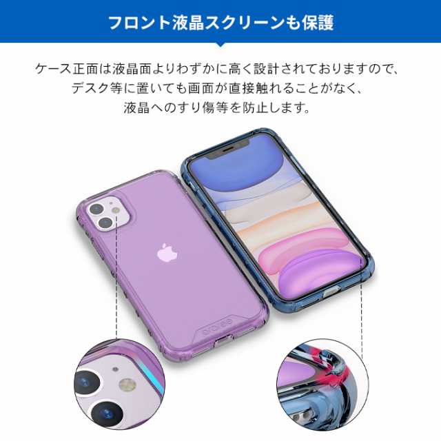 Iphone11 ケース Iphone 11 ケース 耐衝撃 クリア スリム Tpu 透明 ソフト カバー マイクロドット 加工 対衝撃 スマホケース 軽量 スマホの通販はau Pay マーケット Select Option