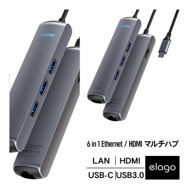 Elago Usb C ハブ 6 In 1 Usb Type C ドッキングステーション 4k Hdmi出力 Pd パワーデリバリー 充電 対応 Usb C Usb3 0 Hdmi Lan の通販はau Pay マーケット Select Option