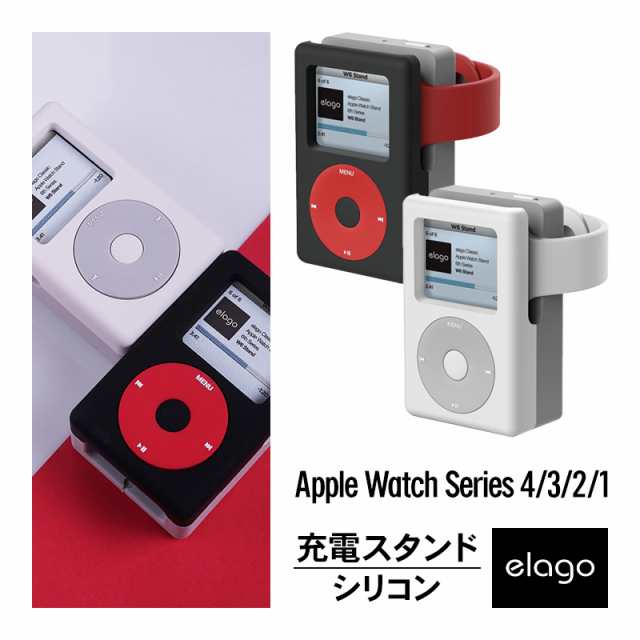 Apple Watch 充電 スタンド シリコン 充電ドック アクセサリー ノスタルジック レトロデザイン 純正ケーブル のみ対応 卓上 充電台 Appleの通販はau Pay マーケット Select Option