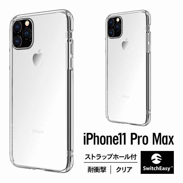 Iphone11 Pro Max ケース Iphone 11 Pro Max ケース Iphone11promax ケース クリア 透明 カバー スマホケース Tpu スマホカバー Switcheaの通販はau Wowma Select Option