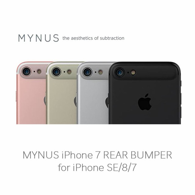 Iphonese ケース Iphonese ケース 第2世代 Iphone8 ケース Iphone7 ケース Mynus マイナス Iphone 7 Rear Bumper For Iphone Se 8 7 レンの通販はau Pay マーケット Select Option