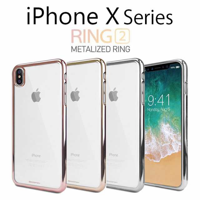 Iphonexs ケース Iphonexs Max ケース Iphonexr ケース Iphonex バンパー Mercury Ring 2 シリコン Tpu 耐衝撃の通販はau Pay マーケット Select Option