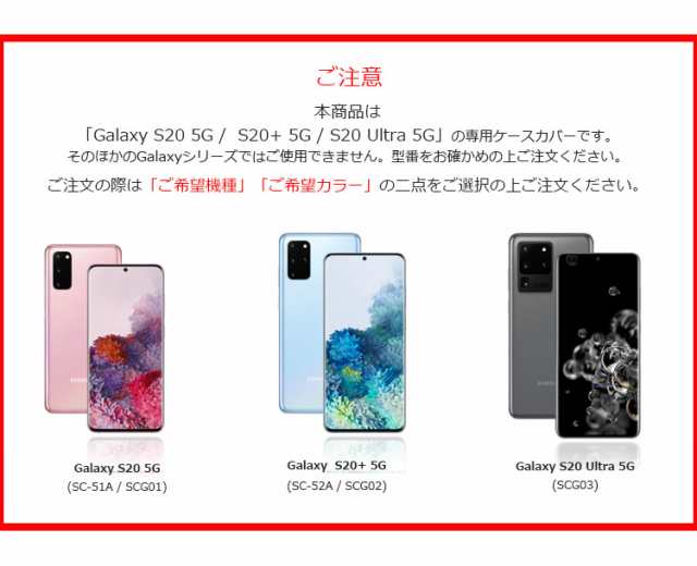 Galaxy S20 ケース ハード Galaxy S20プラス ケース 耐衝撃 Galaxy S20 Ultra ケース カード収納 おしゃれ  ソフト TPU シリコン バンパーの通販はau PAY マーケット Select Option au PAY マーケット－通販サイト