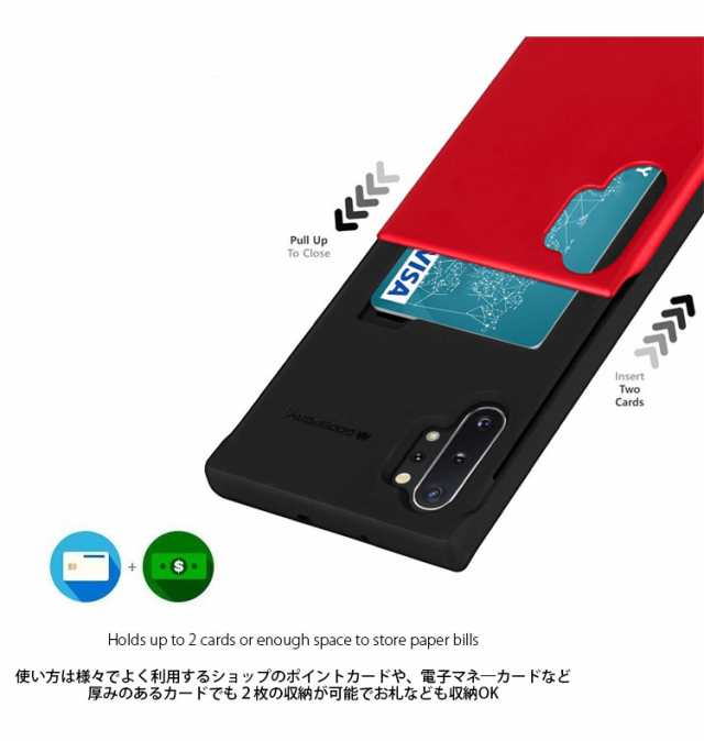 Galaxy Note10plus カード収納バンパーケース - Android用ケース