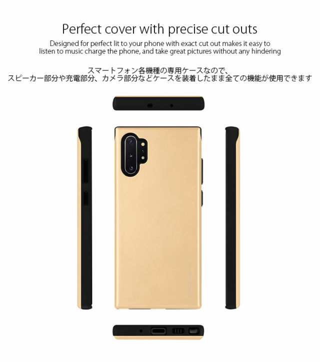Galaxy Note10+ ケース カード収納 Galaxy Note10 Plus ケース Galaxy Note10 ケース 耐衝撃 バンパーのはau  PAY マーケット Select Option au PAY マーケット－サイト
