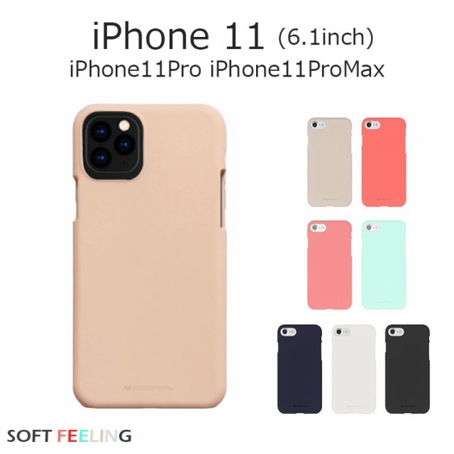 Iphone 11 ケース 耐衝撃 Iphone11 ケース Iphone 11 ケース おしゃれ Iphone 11 Pro ケース Iphone 11 Pro Max ケース スマホケース 耐の通販はau Pay マーケット Select Option