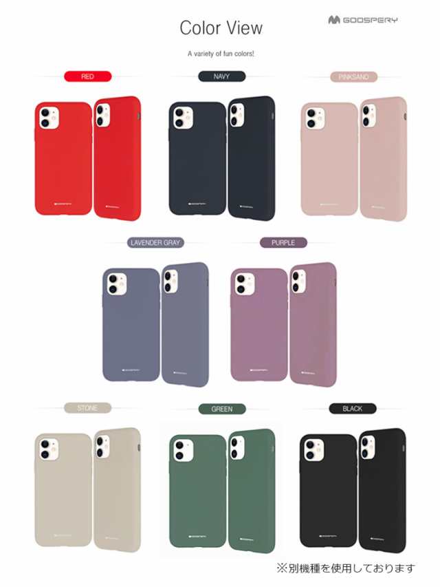 Iphone8 ケース 衝撃吸収 Iphone7 ケース 耐衝撃 Iphone Se2カバー かわいい Iphone Se ケース シリコン Tpu ソフト パステルカラーの通販はau Pay マーケット Select Option