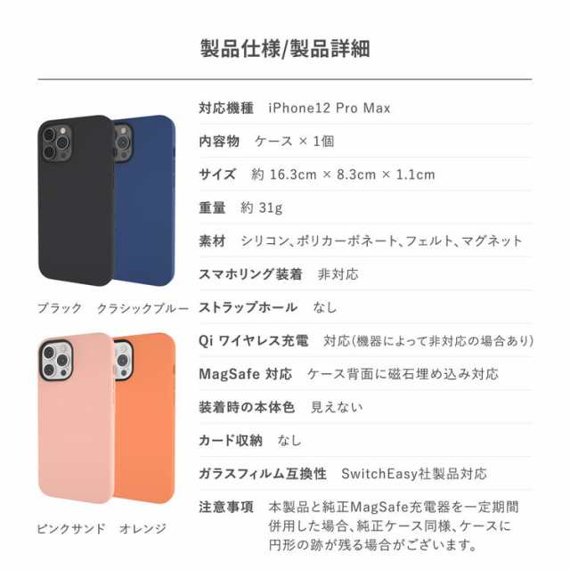 iPhone12 Pro Max ケース MagSafe 対応 マグネット リング 内蔵 カバー