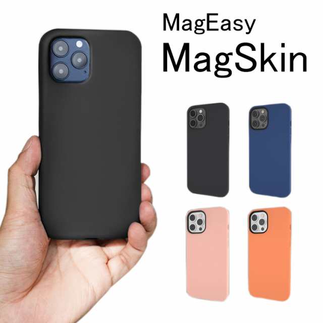 iPhone12 Pro Max ケース MagSafe 対応 マグネット リング 内蔵