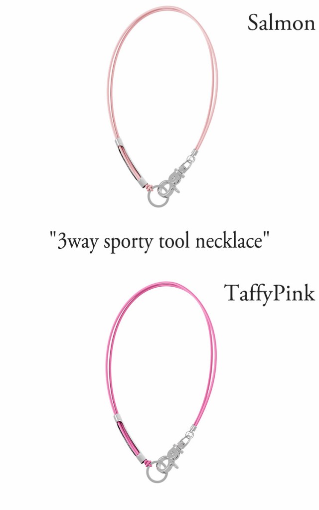 Sagegasage 3way sporty tool necklace