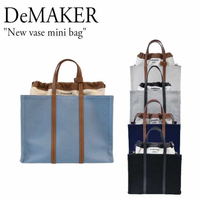 DeMAKER ショルダーバッグChoco41800円 - www.genipabupraia.com.br