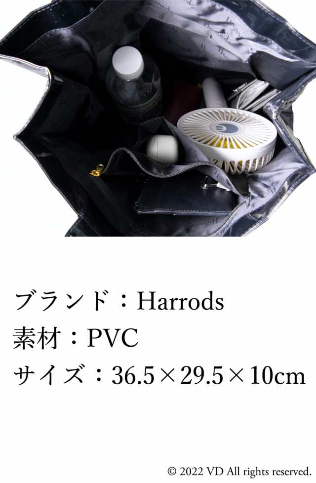 即納/国内発送】ハロッズ トートバッグ トート Harrods PVC Medium