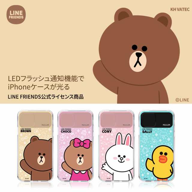 Line Friends Iphone 11 Pro ケース Ledで光る Light Up Case ベーシック 5 8インチ 公式ライセンス品 お取り寄せの通販はau Pay マーケット Select Option