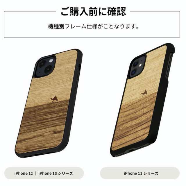 iPhone13 Pro ケース 木製 天然木 Man&Wood Koala iPhone13 pro