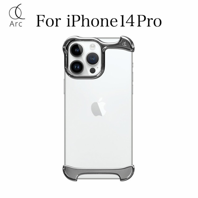 iPhone 14 Pro 6.1 ケース アルミバンパー Arc Pulse iPhone14pro