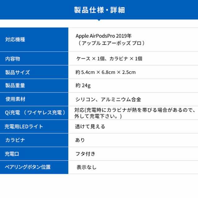 AirPods Pro ケース 防水 防塵 カラビナ リング 付 カバー 耐衝撃