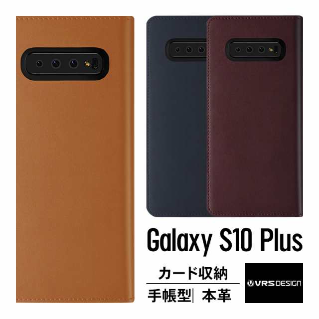 Galaxy S10 ケース 手帳型 本革 ベルト なし マグネット なし 高級 ハンドメイド 手帳型ケース カード 収納 ポケット 付 スマホケース Qの通販はau Pay マーケット Select Option