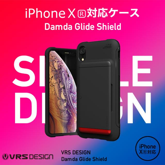 Iphone Xr ケース カード 収納 耐衝撃 衝撃 吸収 背面 カード ホルダー 2枚 ハイブリッド カバー 衝撃に強い 落下に強い 対衝撃 カードケの通販はau Pay マーケット Select Option