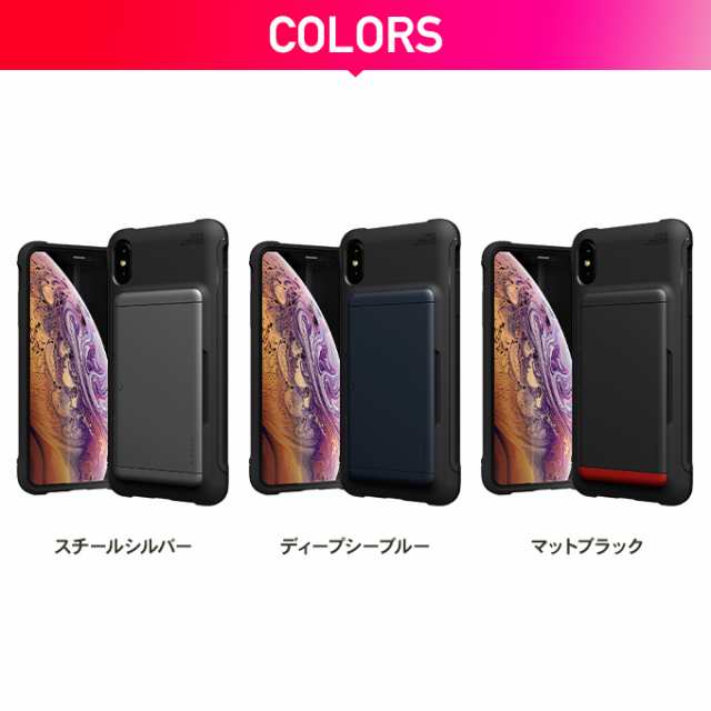 Iphone Xs Iphone X ケース カード 収納 耐衝撃 衝撃 吸収 背面 カード ホルダー 2枚 ハイブリッド カバー 衝撃に強い 落下に強い 対衝撃の通販はau Pay マーケット Select Option