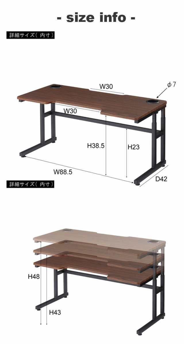 テーブル ゲーミングテーブル ゲーミングデスク ローデスク 昇降デスク