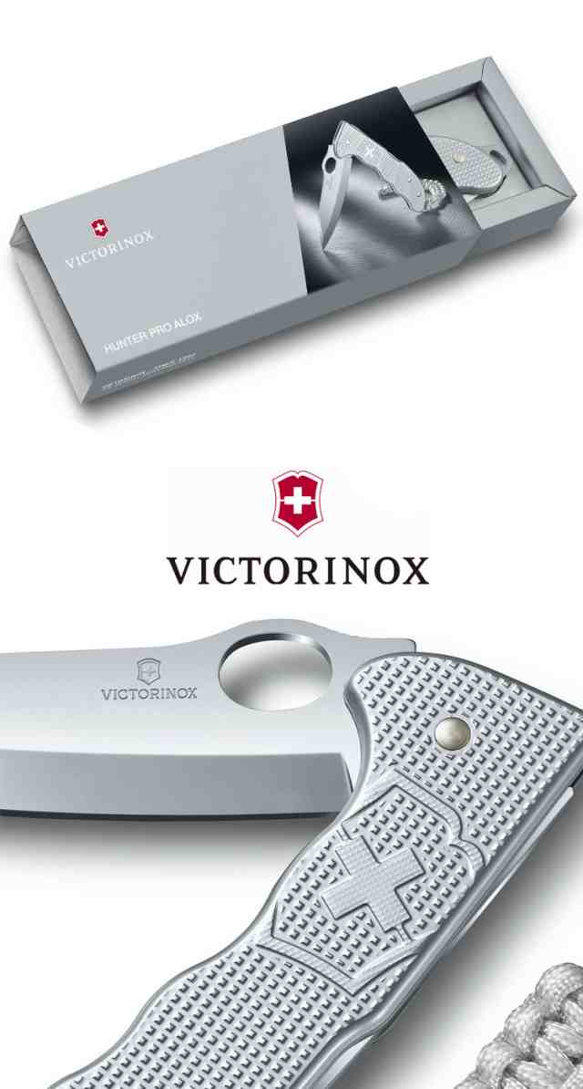 VICTORINOX(ビクトリノックス)ハンティングPro M OR 0.9411.M9