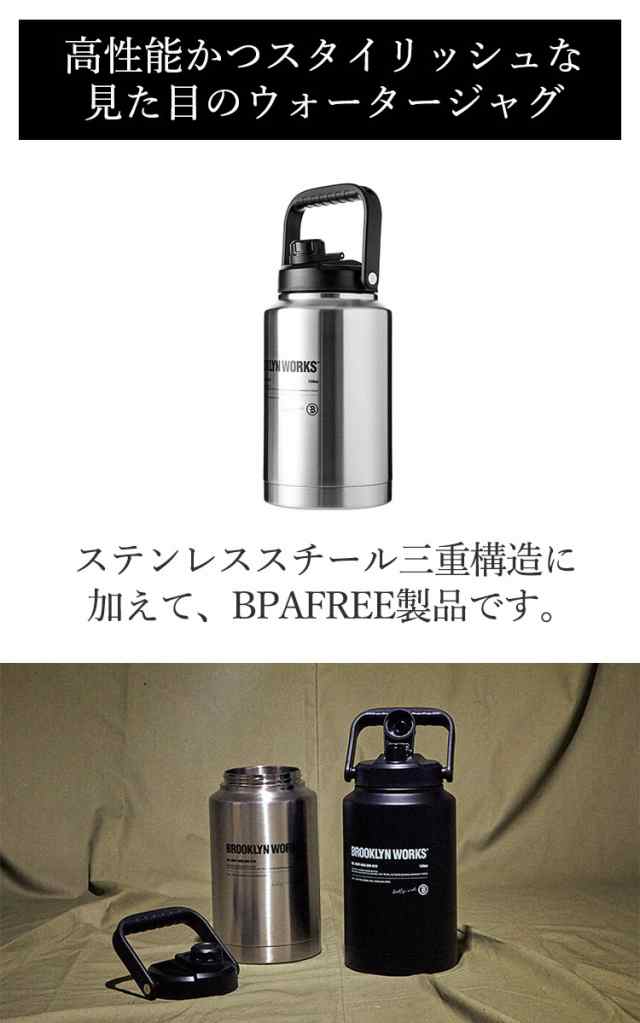 限定Sale! ウォータージャグ3.8l/BROOKLYN WORKS ブルックリンワークス